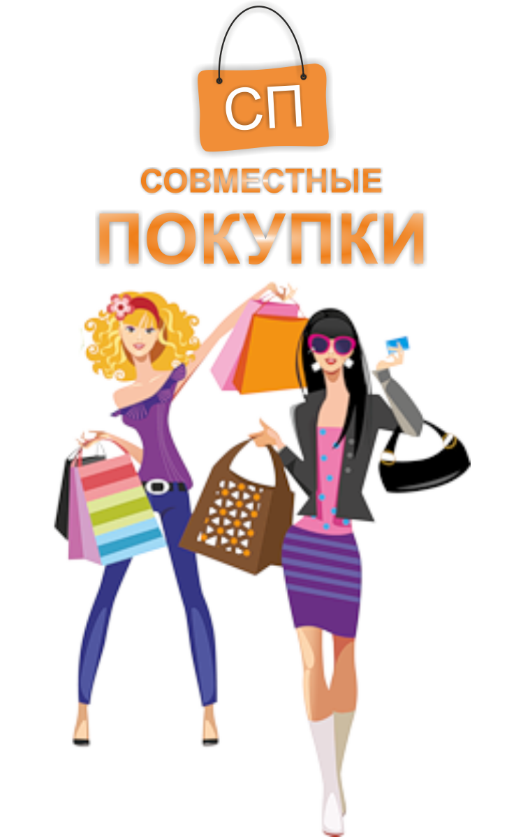 спільні покупки від КОТТОН